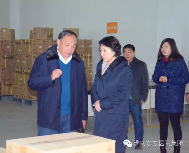 2月4日,淮南市人民政府市长王宏及市政府办公室等部门负责人一行